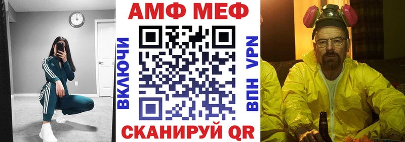 Amphetamine Розовый  дарк нет состав  Рубцовск 