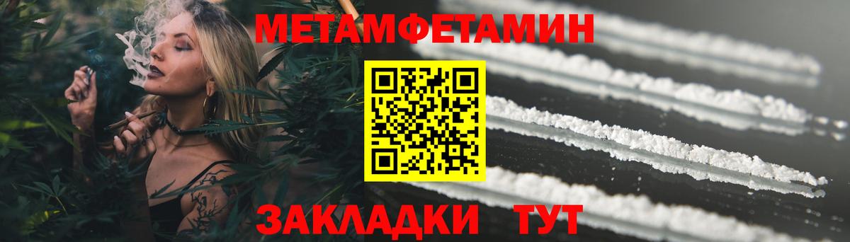 АМФ  мориарти формула  Вход с VPN  Рубцовск  АМФЕТАМИН 98% 