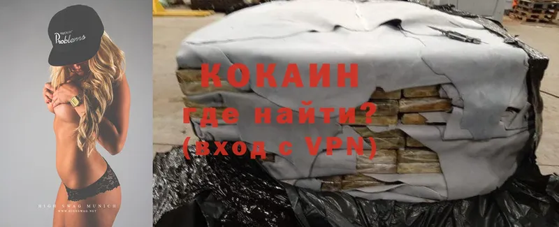 Cocaine VHQ  Рубцовск 