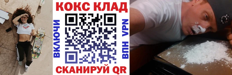 COCAIN Боливия как найти наркотики Рубцовск
