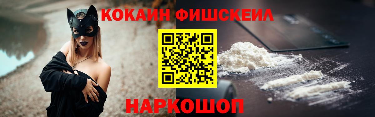 Кокаин Боливия Рубцовск