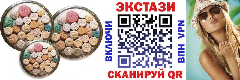 Экстази Дубай  продажа наркотиков  Рубцовск 