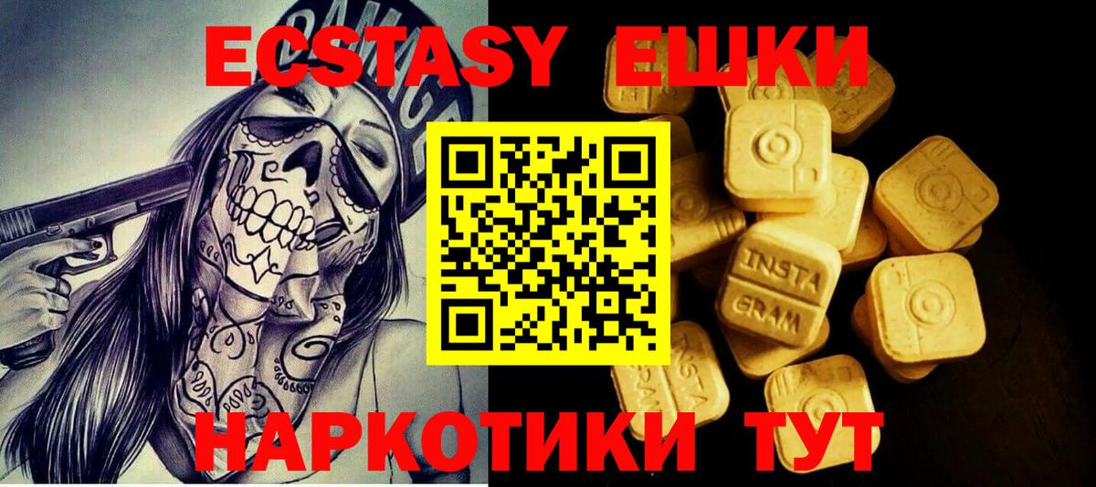 Ecstasy DUBAI Рубцовск