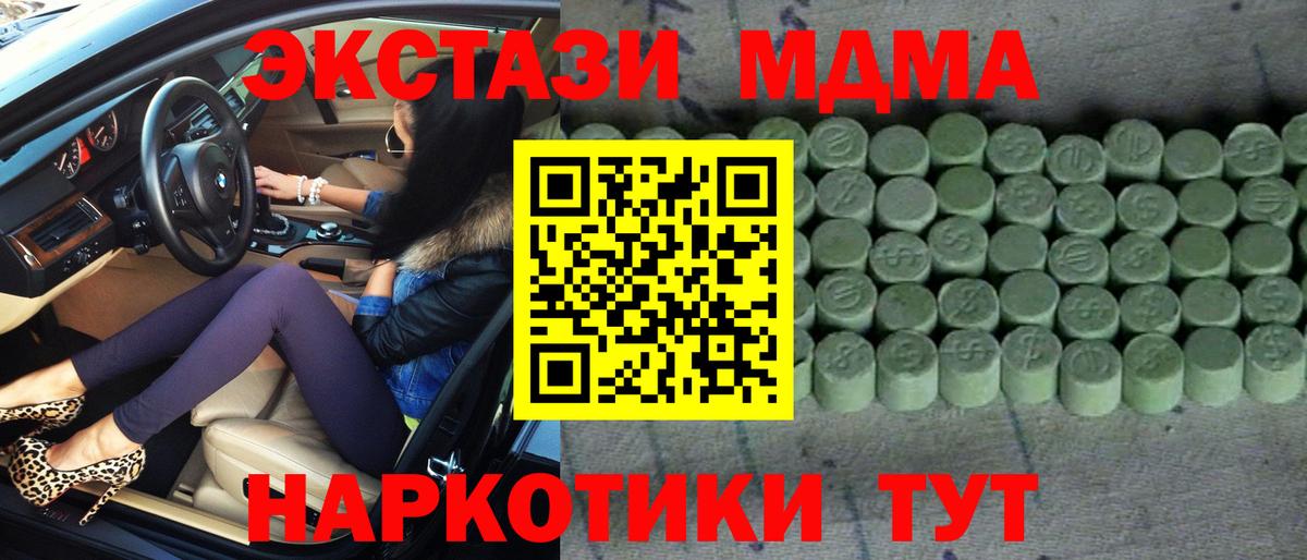 ГАШ Рубцовск