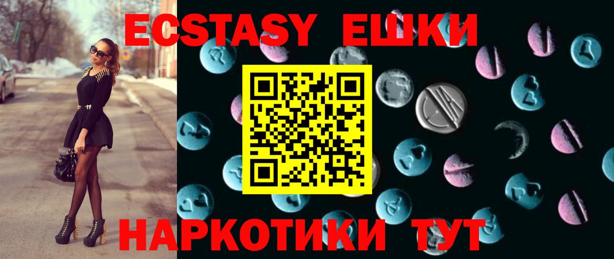 Каннабис  ГАШ  КОКАИН  Рубцовск  Экстази  APVP СОЛЬ кристаллы  Вход с VPN  МЕФ   Гашиш 