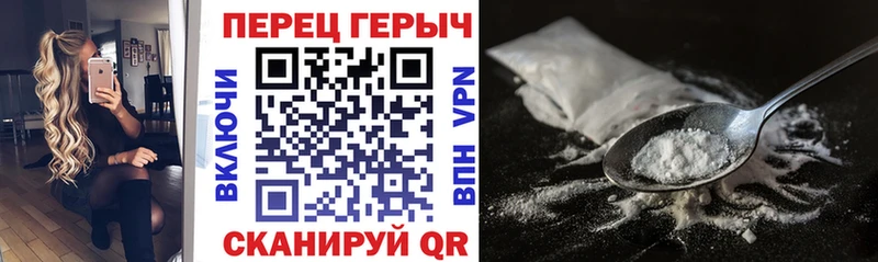 ОМГ ОМГ ONION  Рубцовск  ГЕРОИН белый 