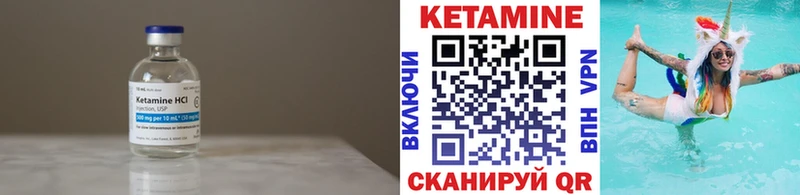 КЕТАМИН ketamine  Рубцовск 