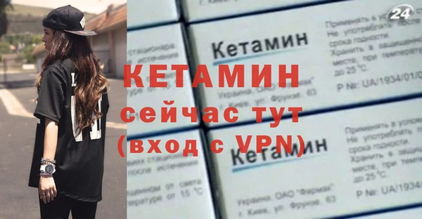 ALPHA-PVP Каменск-Шахтинский
