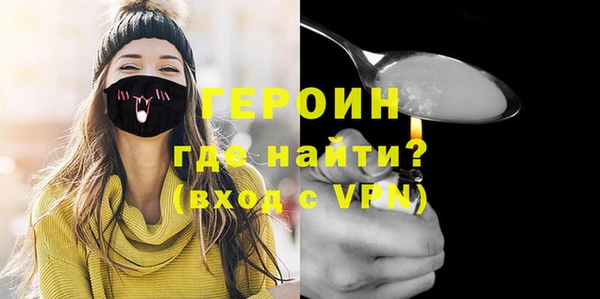COCAINE Каменногорск