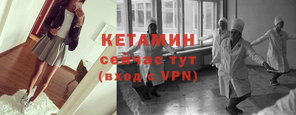 COCAINE Каменногорск
