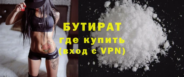 гашиш Каменка