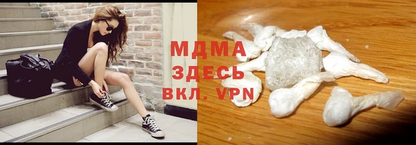 COCAINE Каменногорск