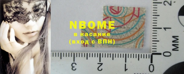 гашиш Каменка
