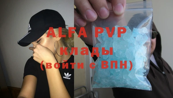соль курить ск Инсар