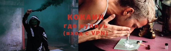 ALPHA-PVP Каменск-Шахтинский