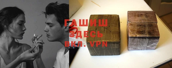 ALPHA-PVP Каменск-Шахтинский