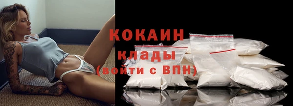 ALPHA-PVP Каменск-Шахтинский