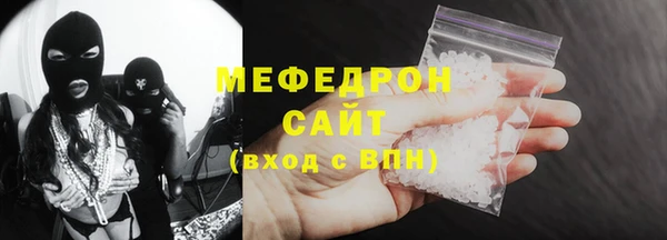 ALPHA-PVP Каменск-Шахтинский