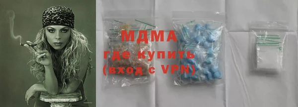гашиш Каменка