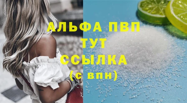гашиш Каменка
