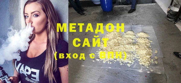 гашиш Каменка