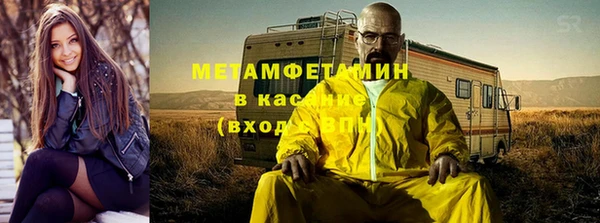 ALPHA-PVP Каменск-Шахтинский