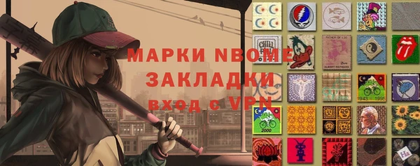 ALPHA-PVP Каменск-Шахтинский