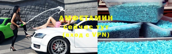 COCAINE Каменногорск