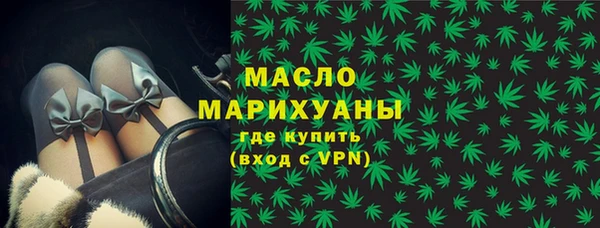 COCAINE Каменногорск