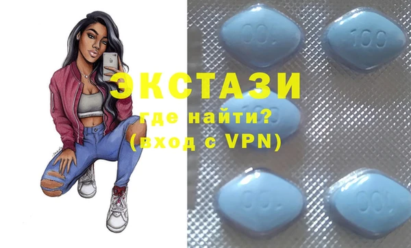 ALPHA-PVP Каменск-Шахтинский