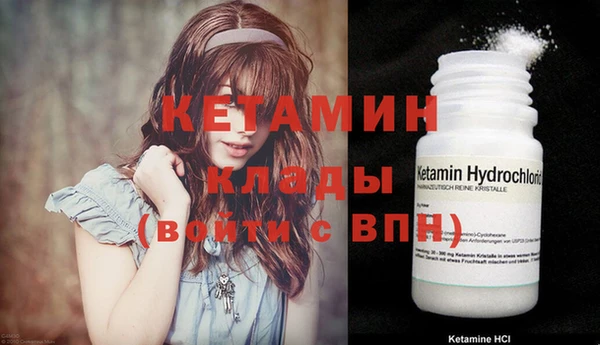COCAINE Каменногорск