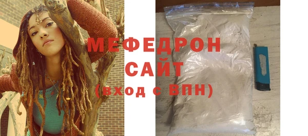 COCAINE Каменногорск