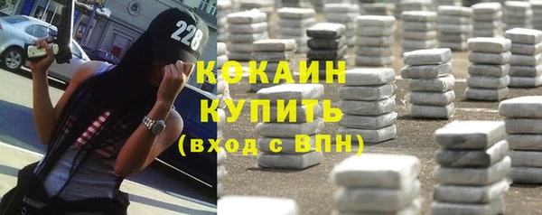 COCAINE Каменногорск