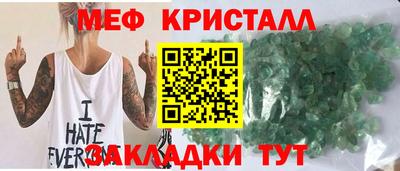амф Заволжье