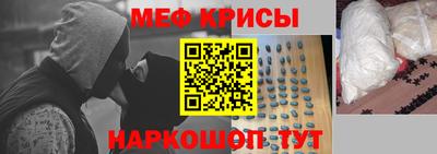 винт Жуковский