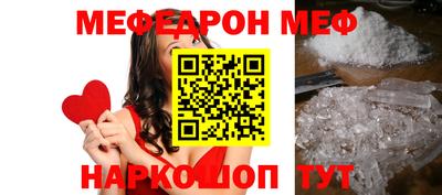 винт Жуковский