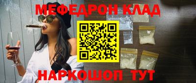 ALPHA PVP Бугуруслан