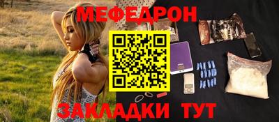 амф Заволжье