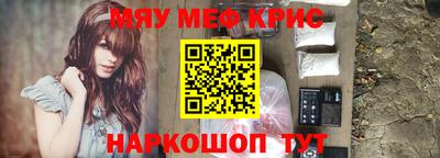 винт Жуковский