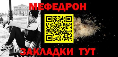 амф Заволжье