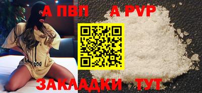 винт Жуковский