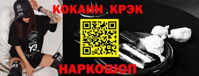 винт Жуковский