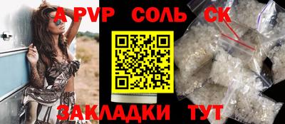 герыч Бузулук