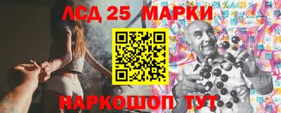 винт Жуковский