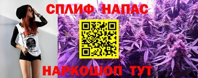 мяу мяу кристалл Будённовск