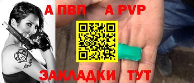 винт Жуковский