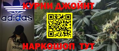 мяу мяу кристалл Будённовск