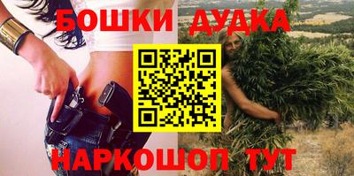 мяу мяу кристалл Будённовск