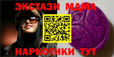 винт Жуковский