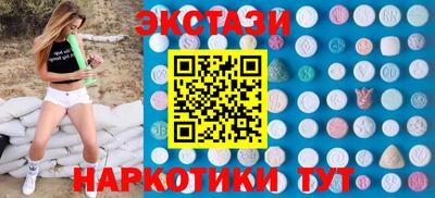 винт Жуковский